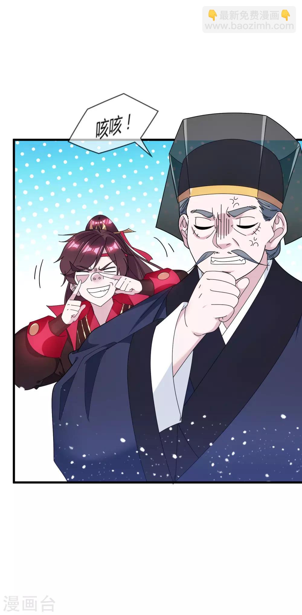 第164话 钢铁直男3