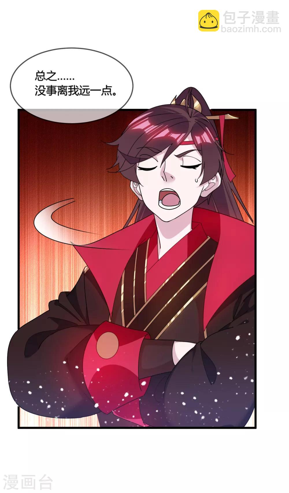第164话 钢铁直男30
