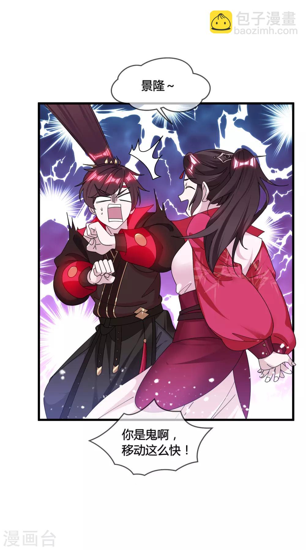 第164话 钢铁直男31