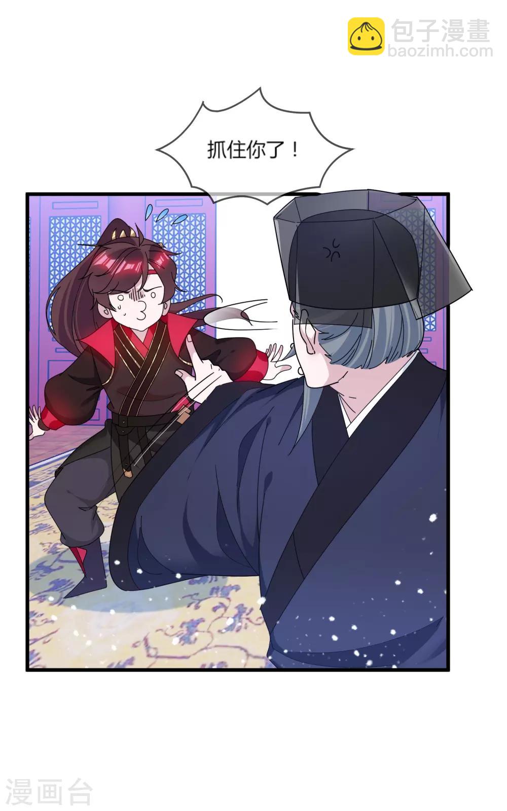 第164话 钢铁直男6