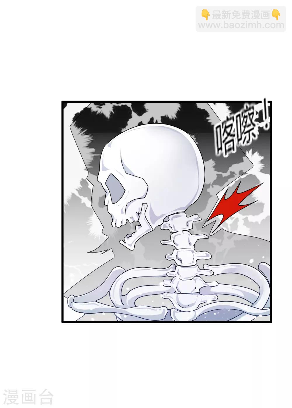 第164话 钢铁直男7