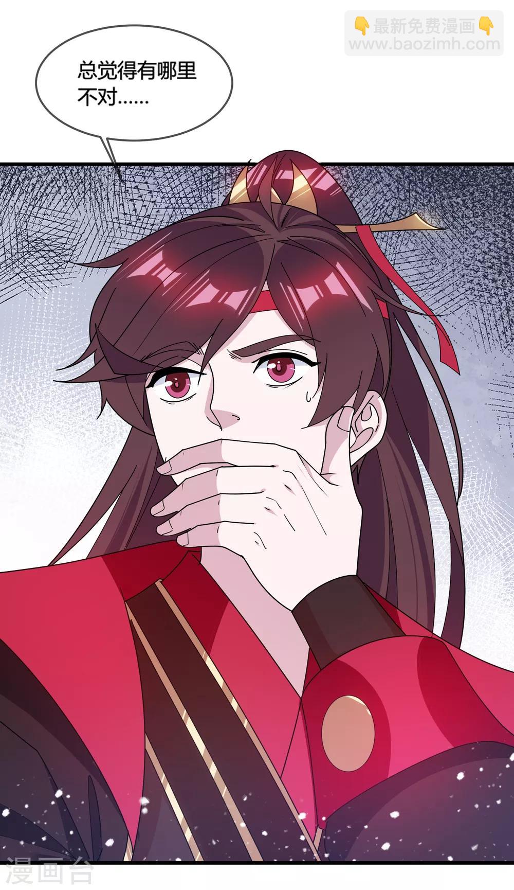 第165话 驸马都是气管炎？1