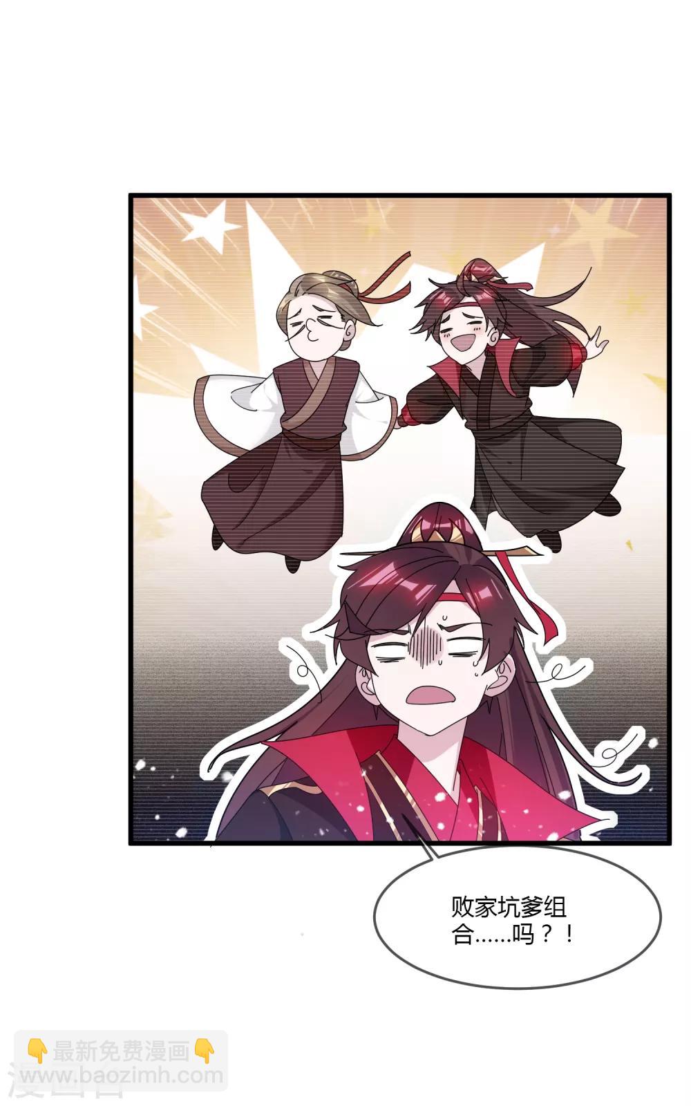 第165话 驸马都是气管炎？13