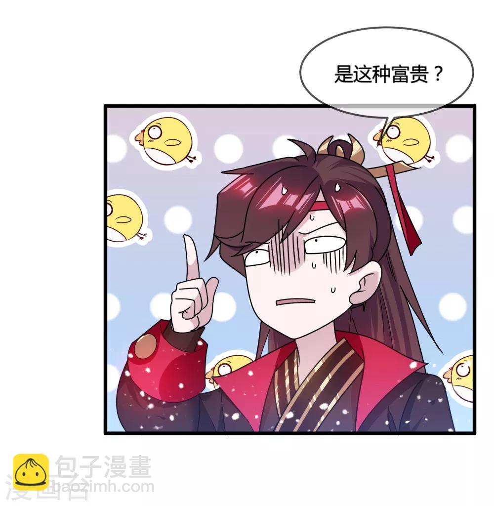 第165话 驸马都是气管炎？22