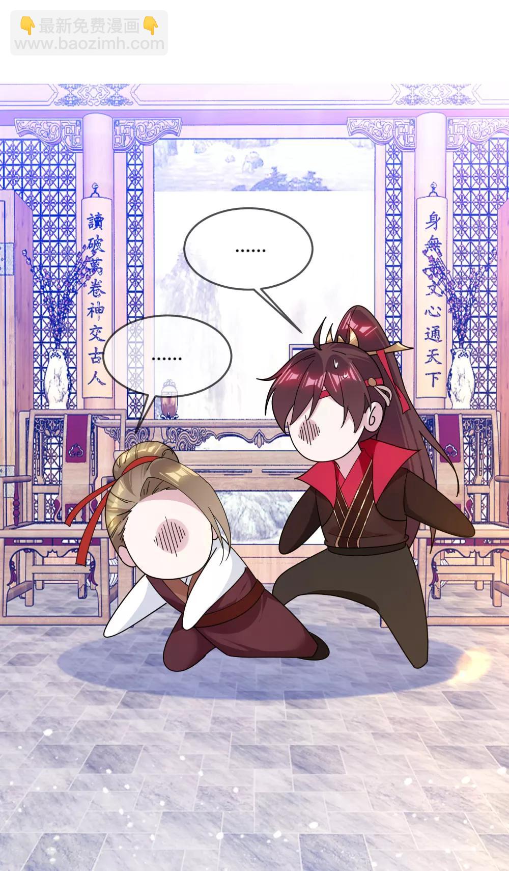 第165话 驸马都是气管炎？34