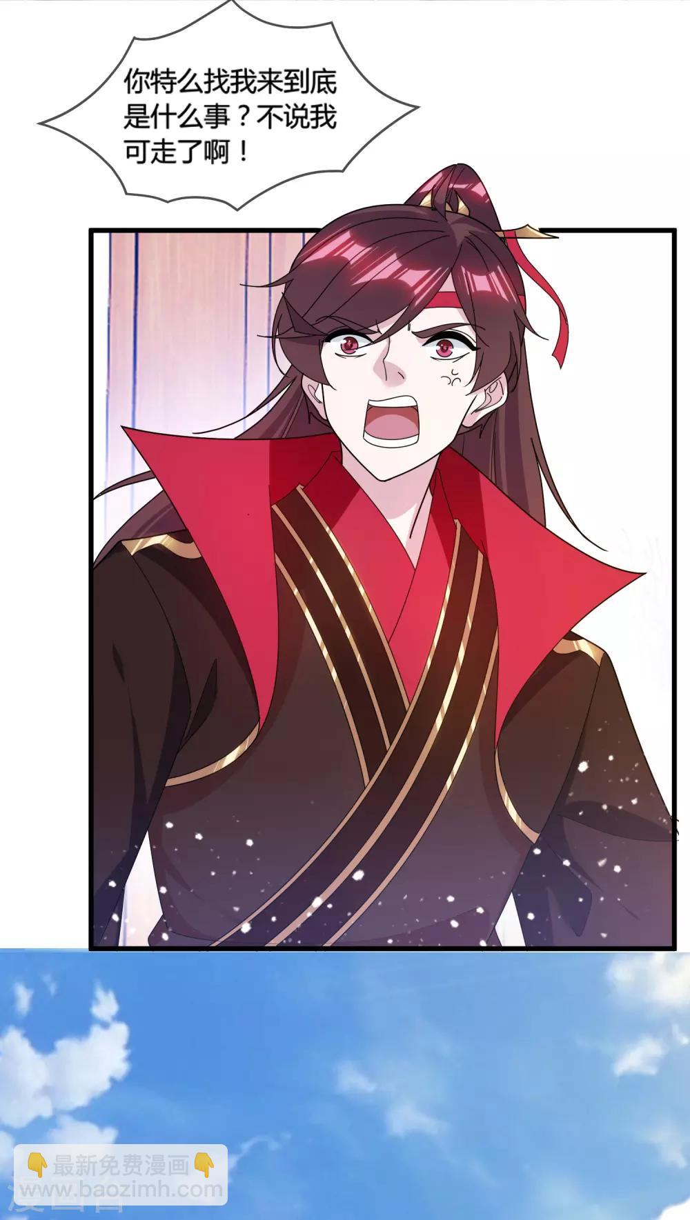 第165话 驸马都是气管炎？35