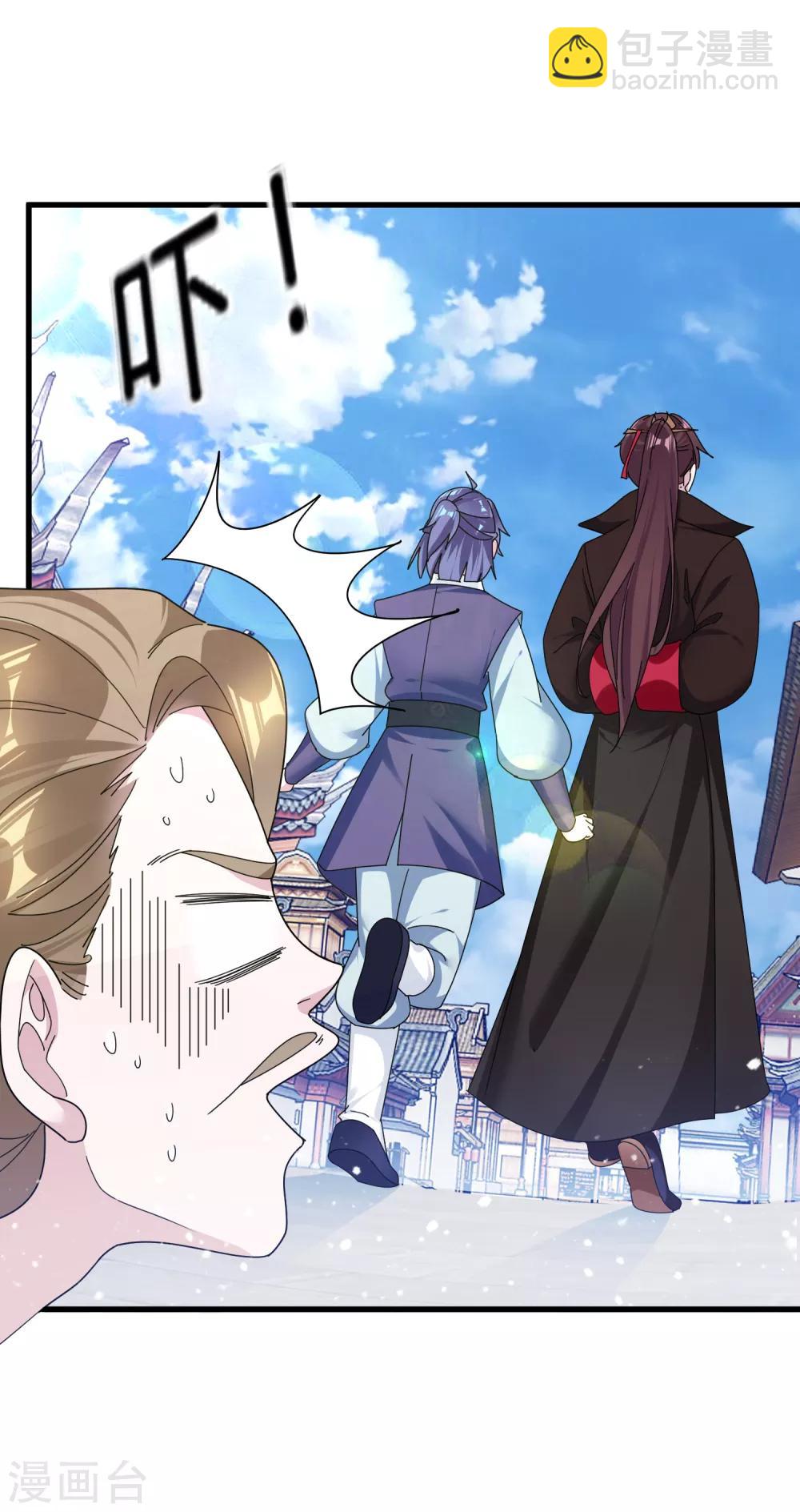 第165话 驸马都是气管炎？8