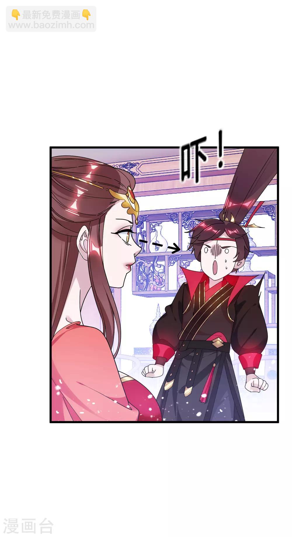 第166话 托妻献子18