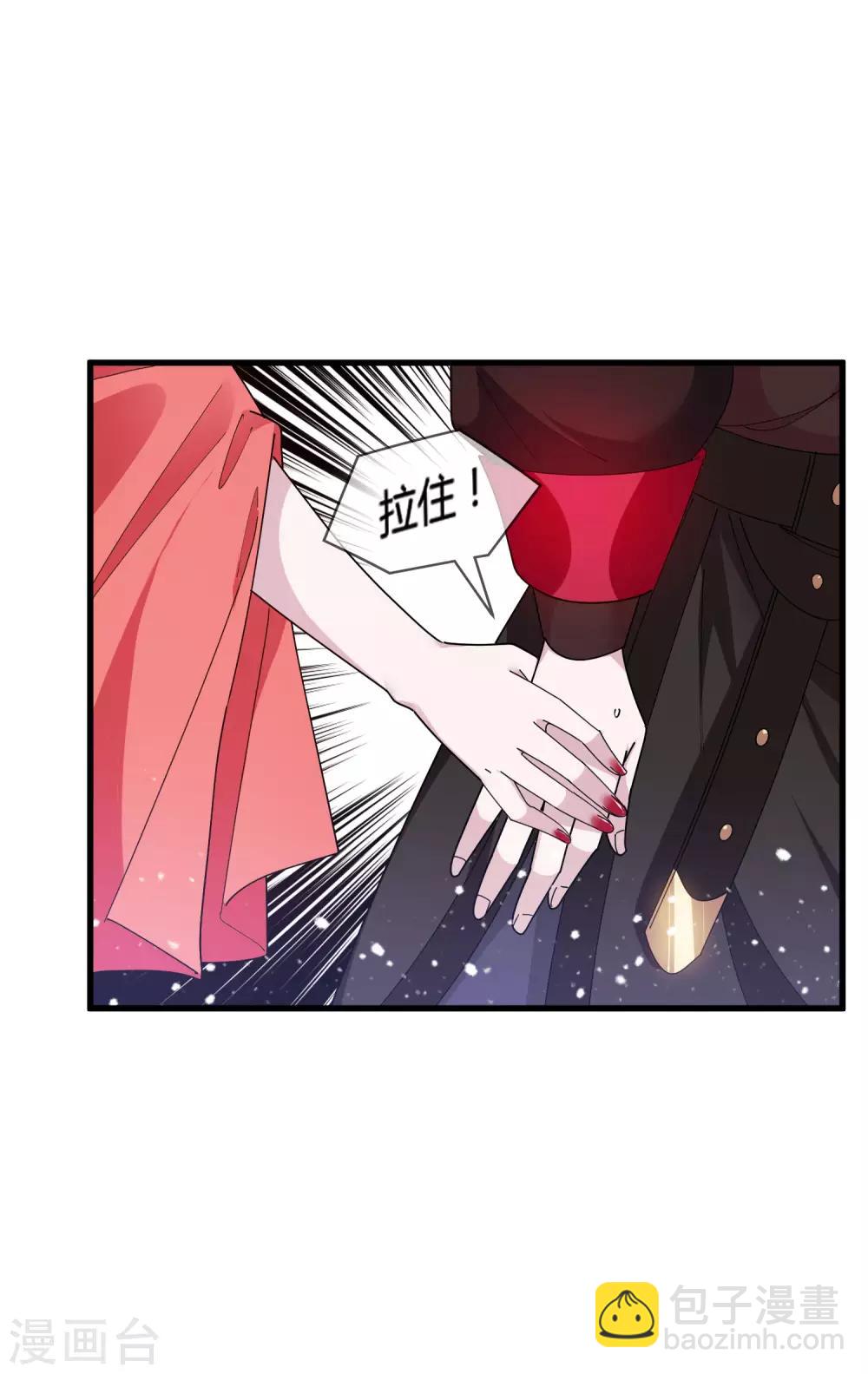 第166话 托妻献子20