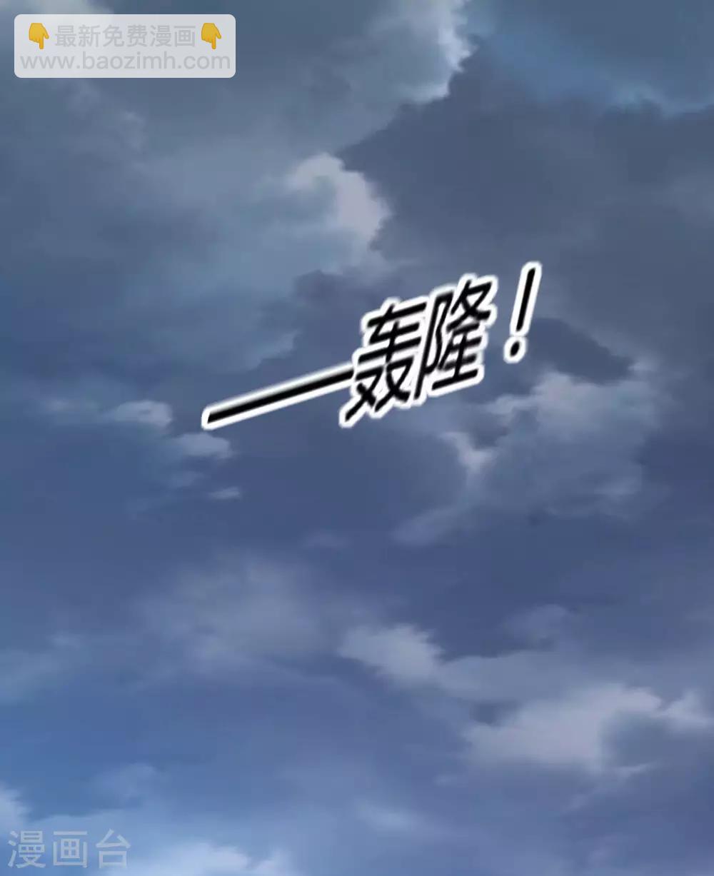 第166话 托妻献子29