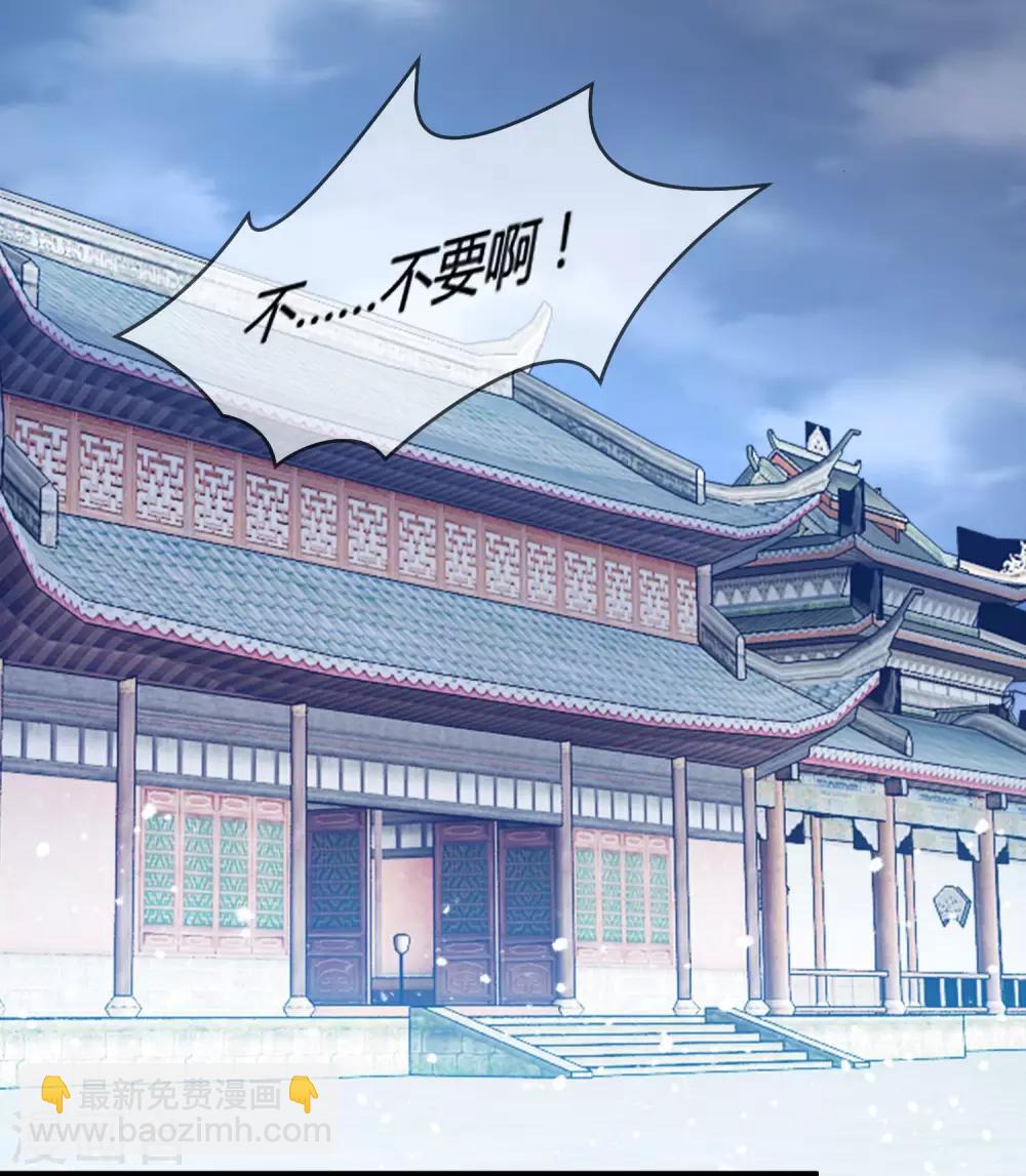 第166话 托妻献子30
