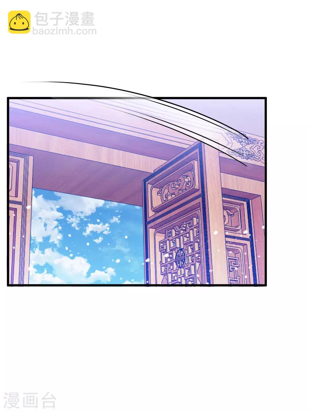 第166话 托妻献子33