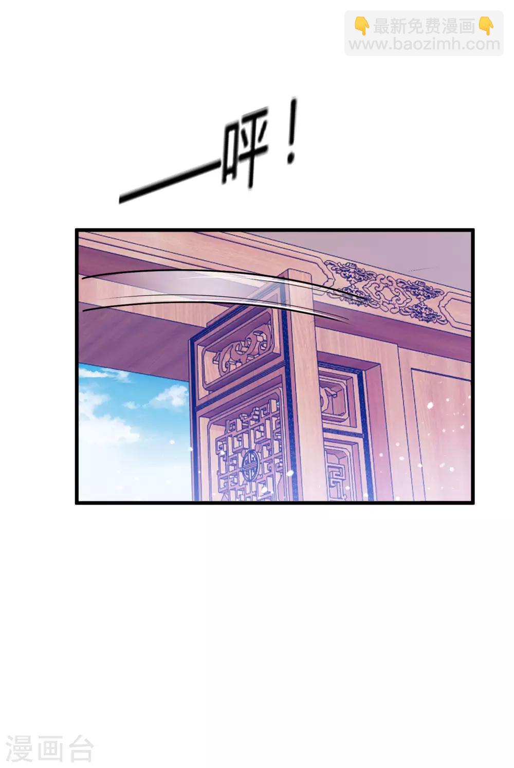 第167话 公主也想去练兵17