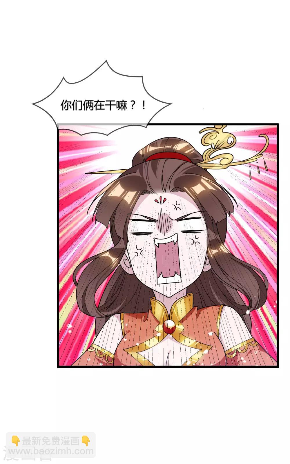第167话 公主也想去练兵20