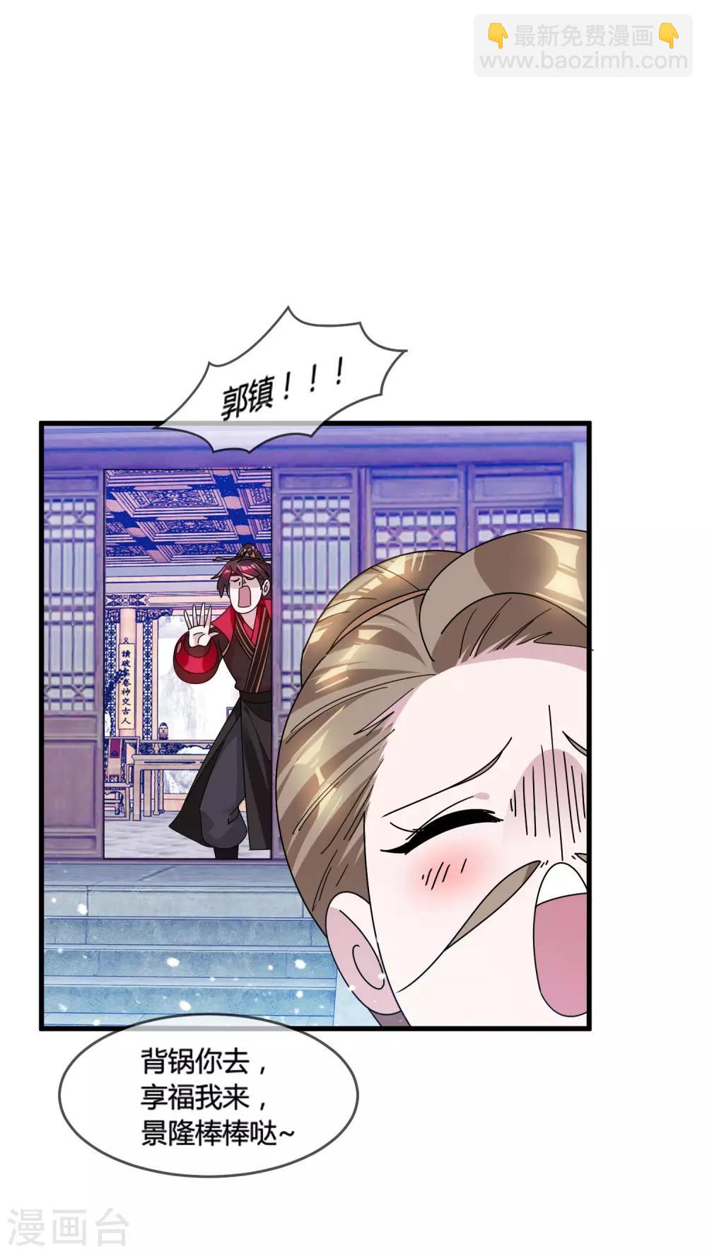 第167话 公主也想去练兵7