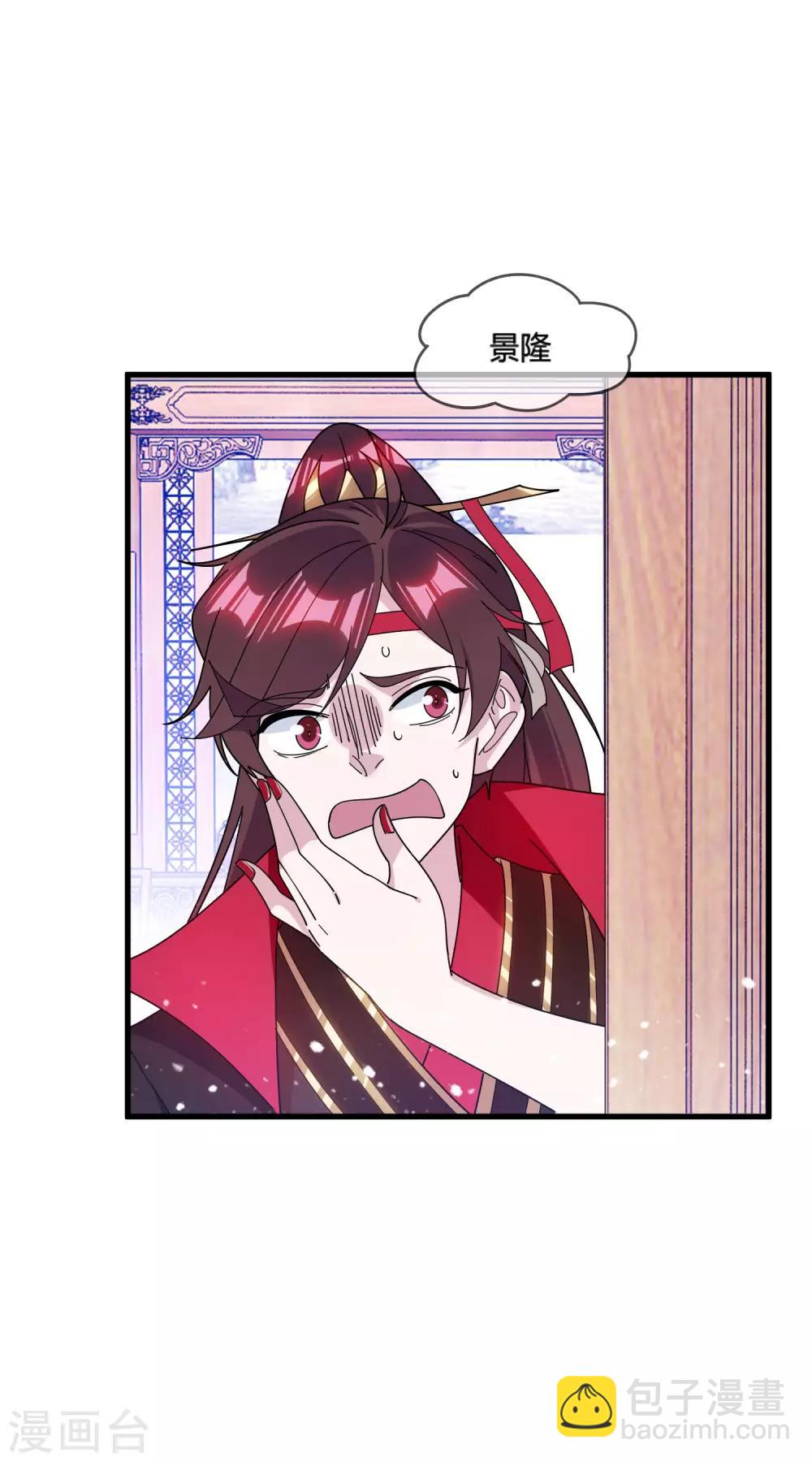 第167话 公主也想去练兵8