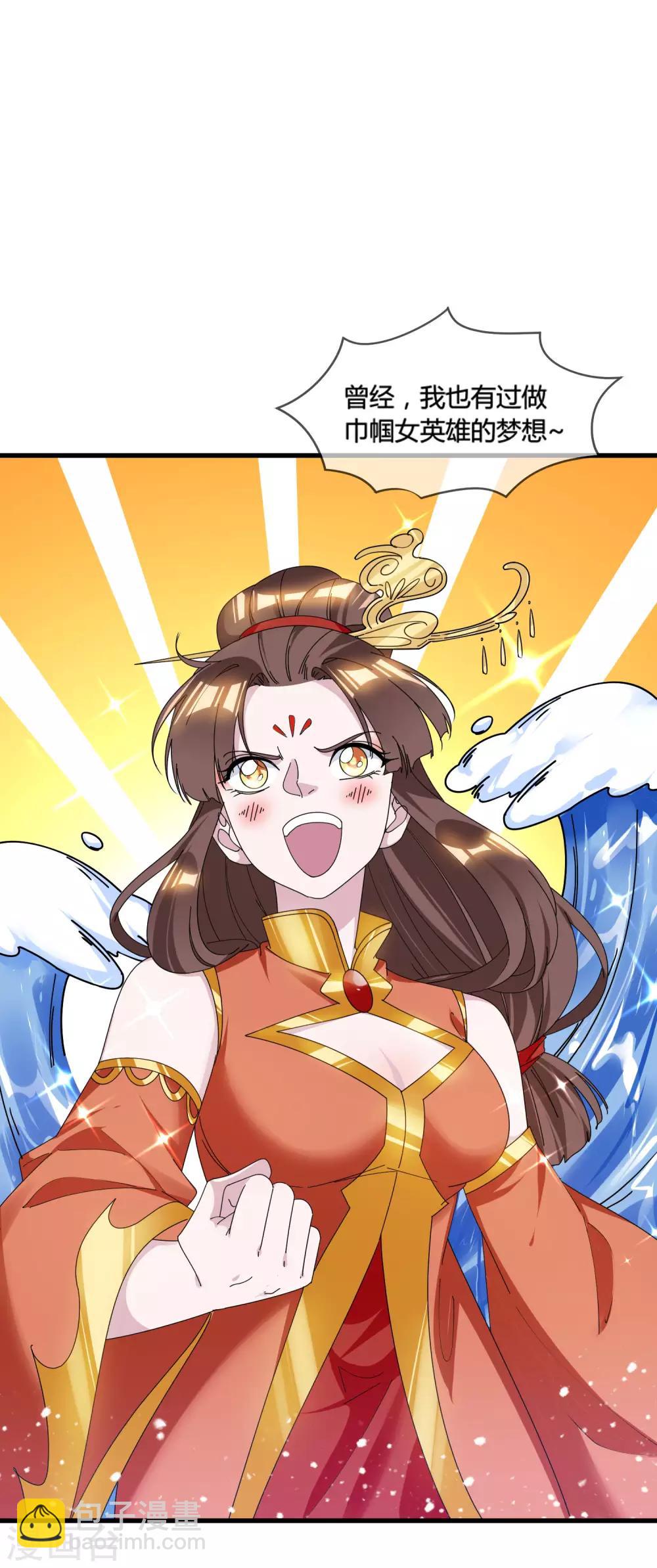 第168话 躺平一定很舒服1
