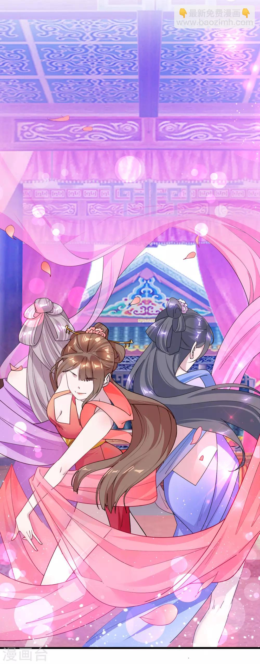 第168话 躺平一定很舒服12
