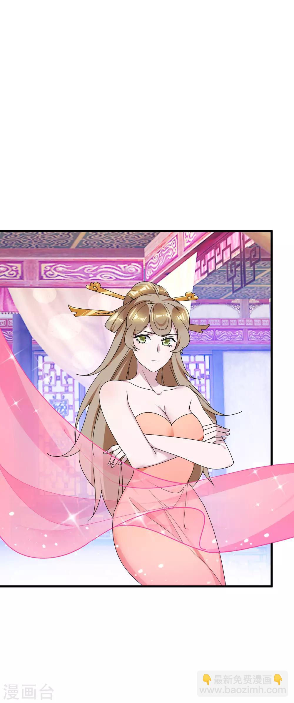 第168话 躺平一定很舒服13
