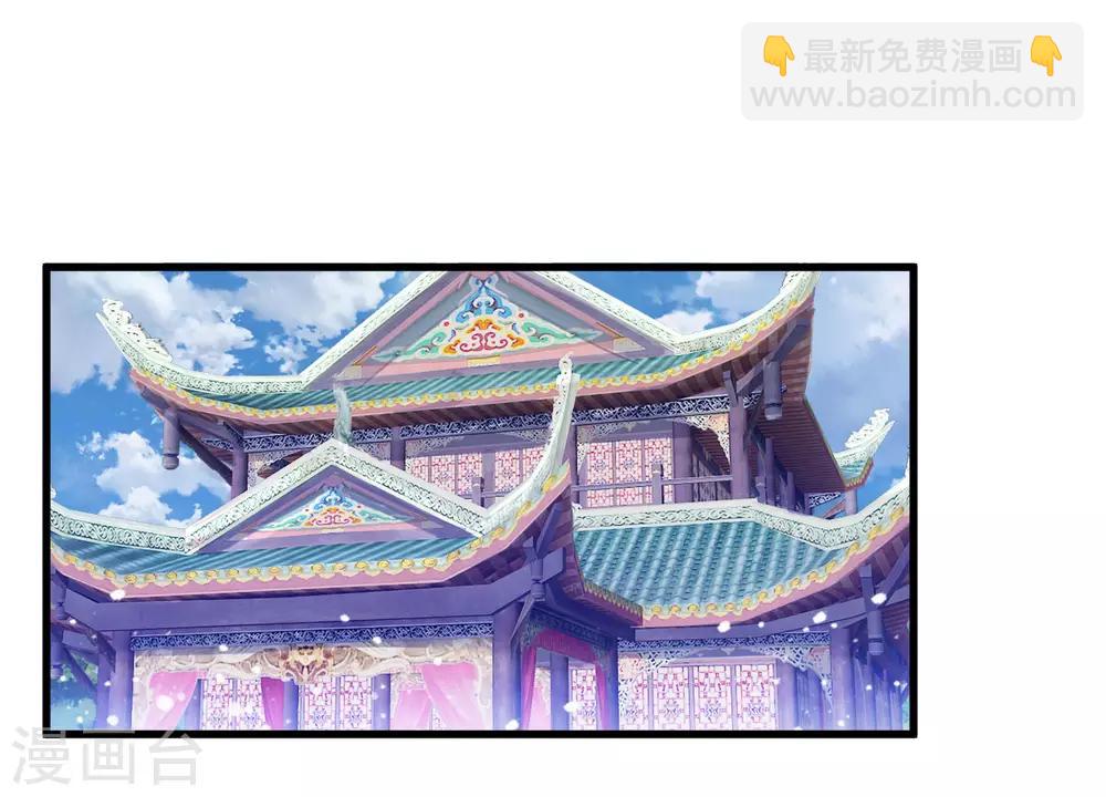 第168话 躺平一定很舒服19