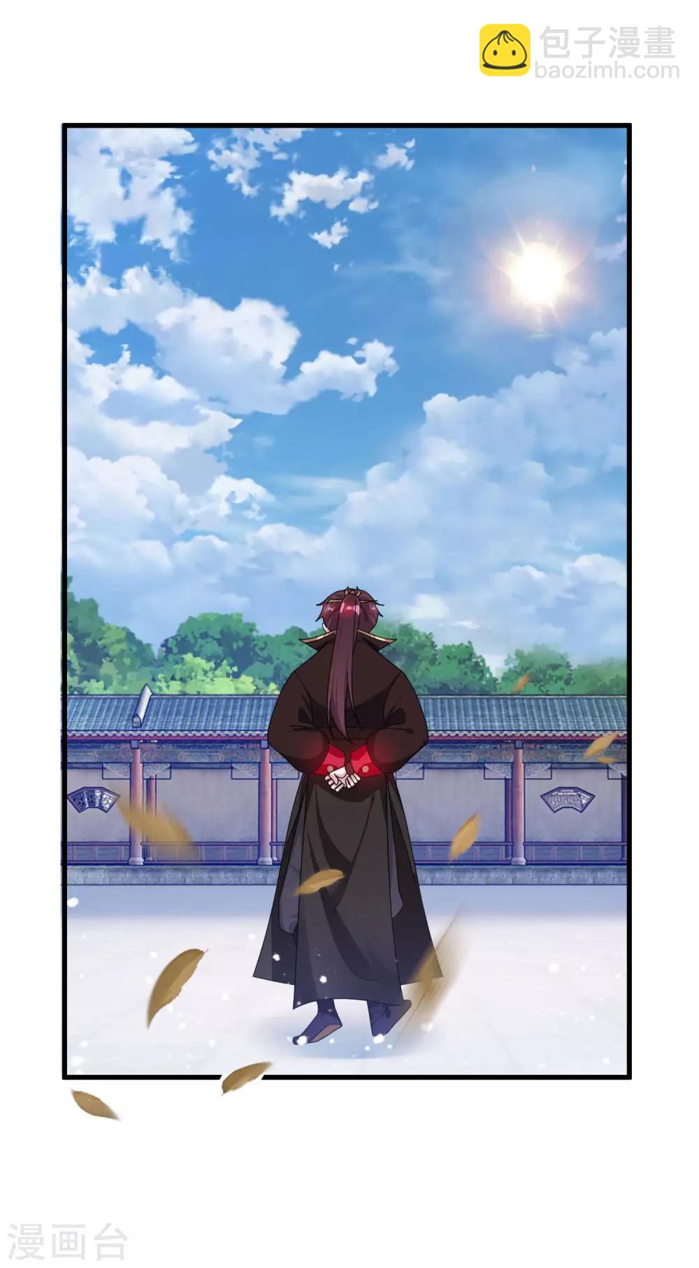 第168话 躺平一定很舒服8