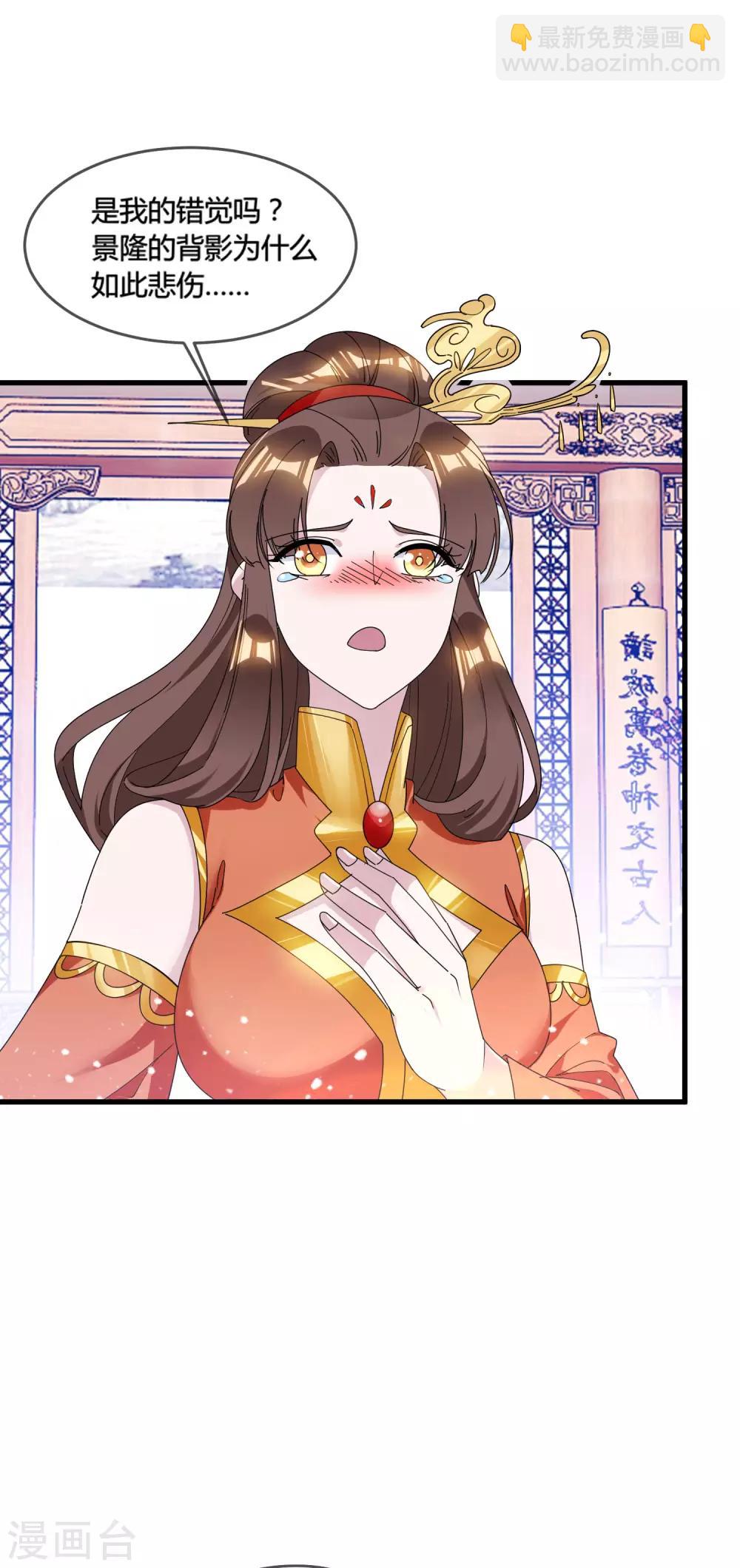 第168话 躺平一定很舒服9