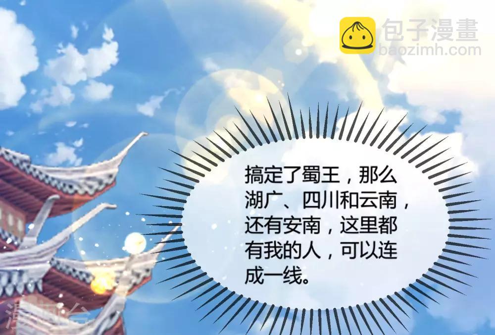 第169话 完犊子了1