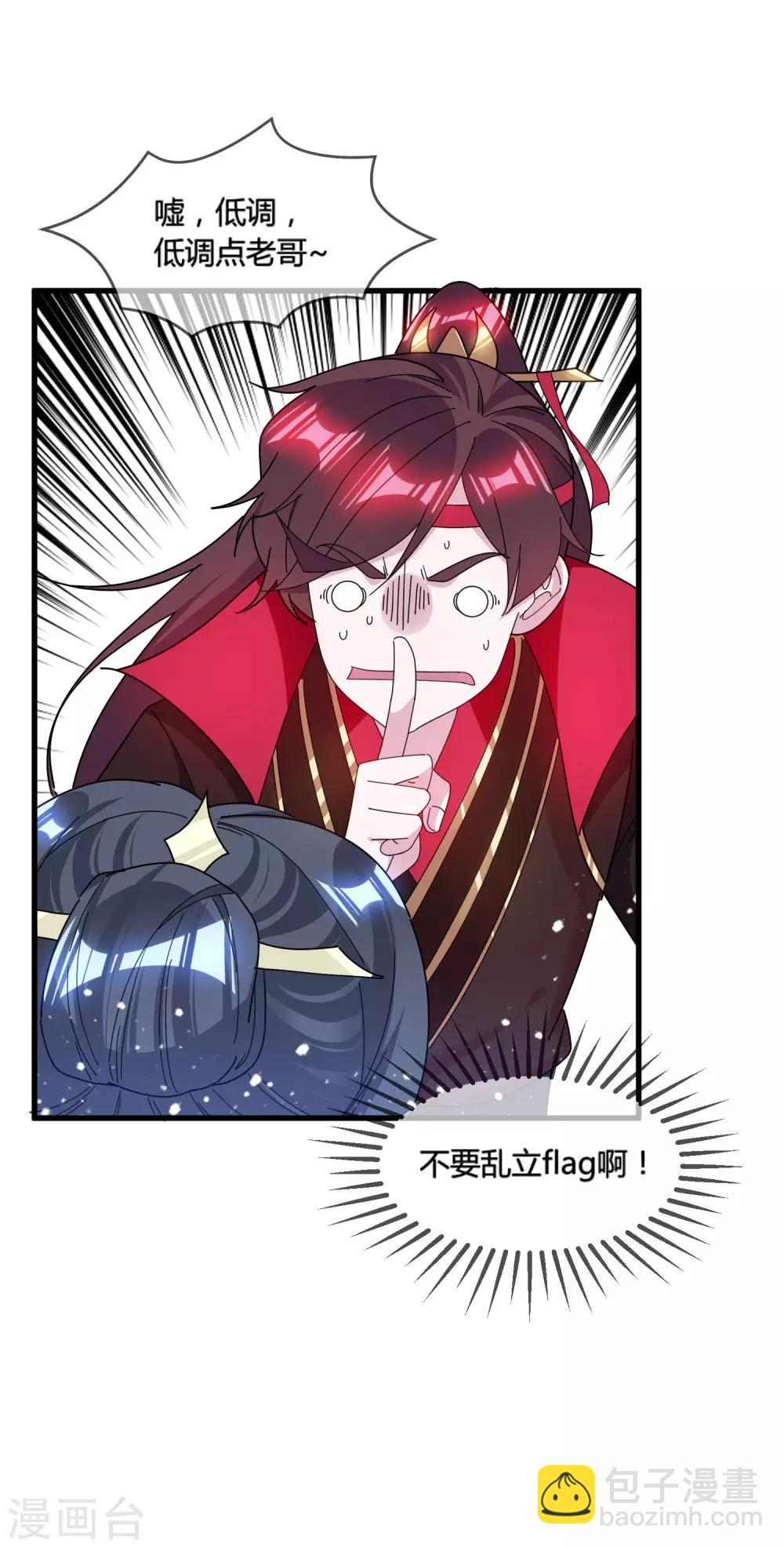 第169话 完犊子了13