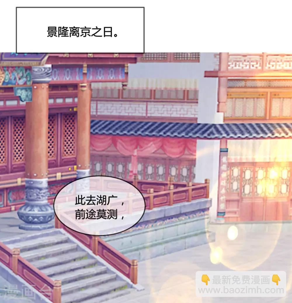 第169话 完犊子了18