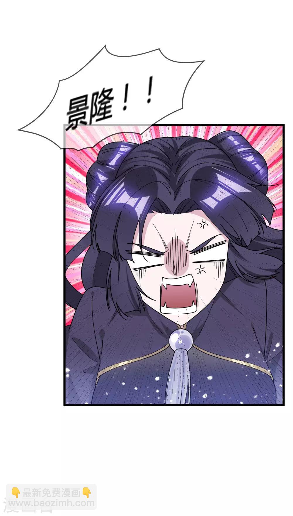 第169话 完犊子了26