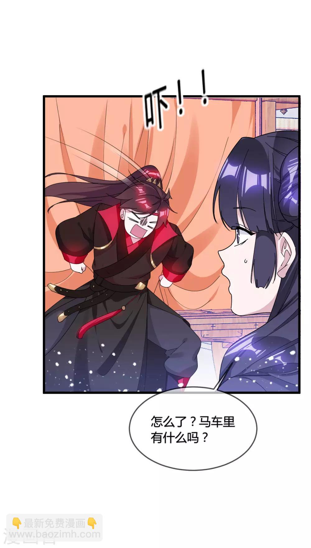 第169话 完犊子了34