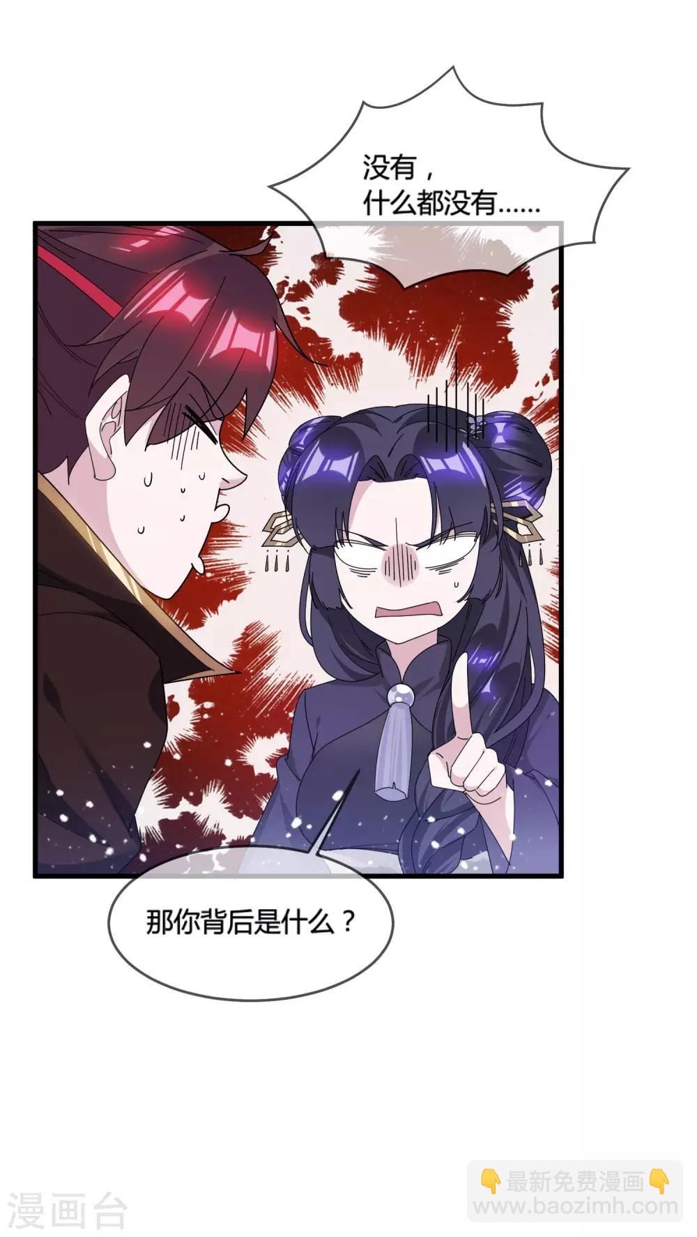 第169话 完犊子了35