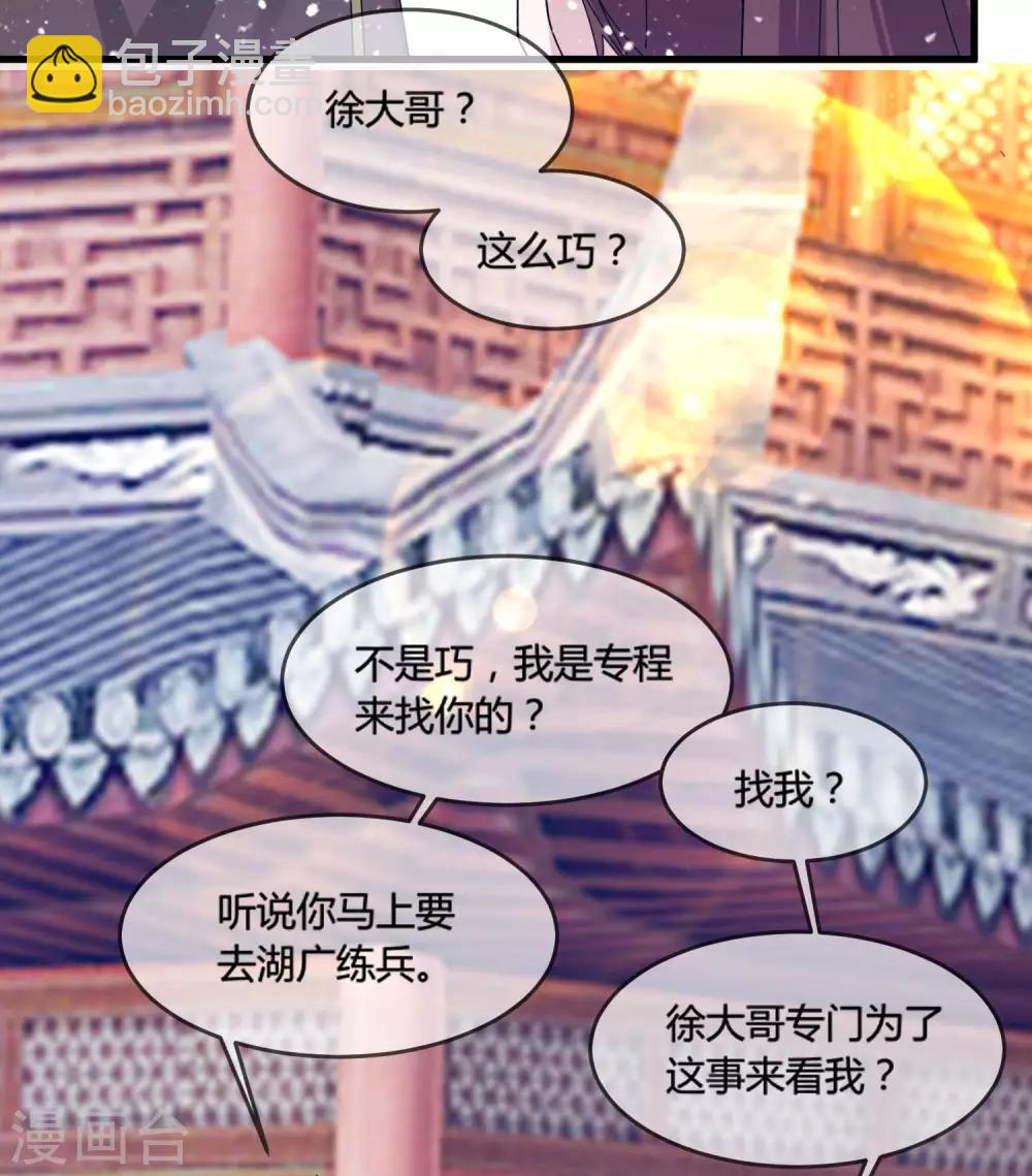 第169话 完犊子了5