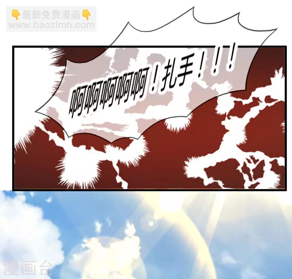 第170话 竟敢和贫僧抢师太13
