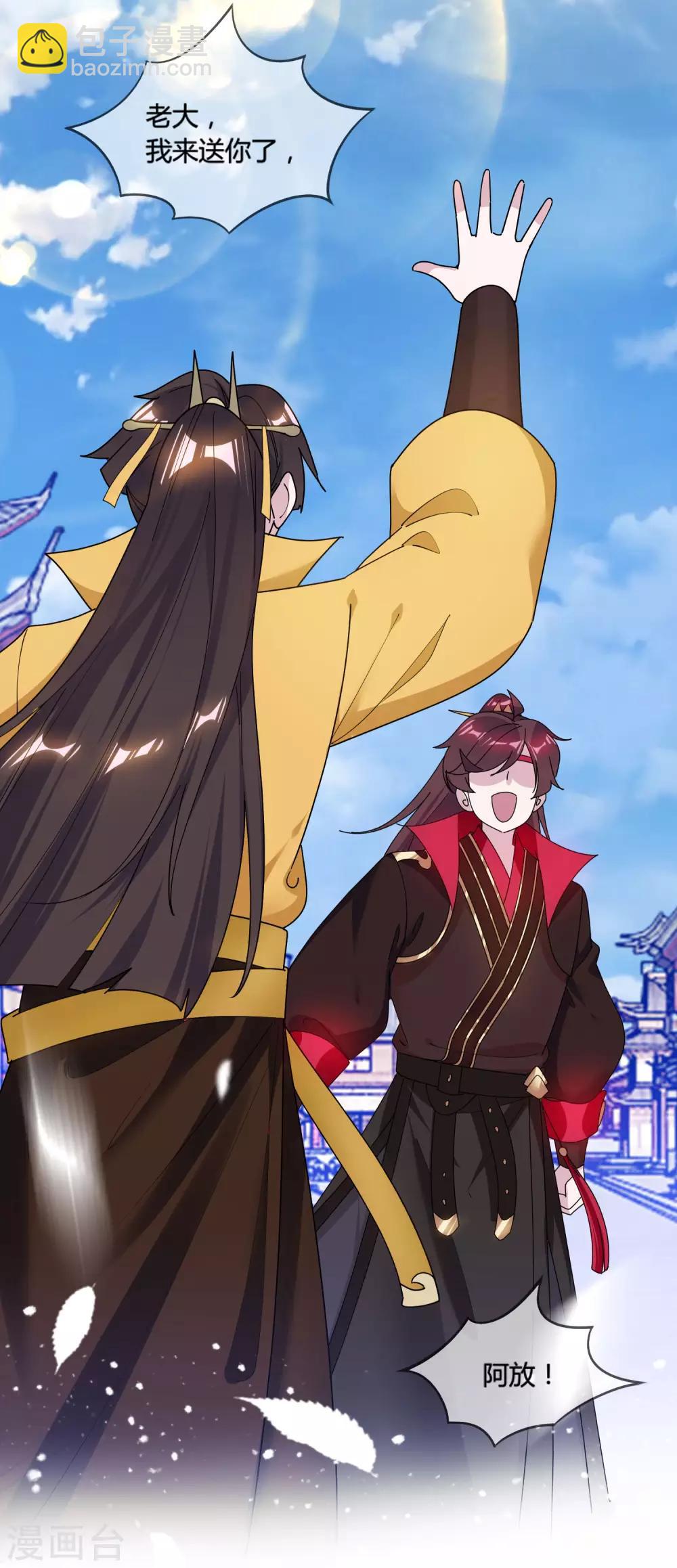 第170话 竟敢和贫僧抢师太14
