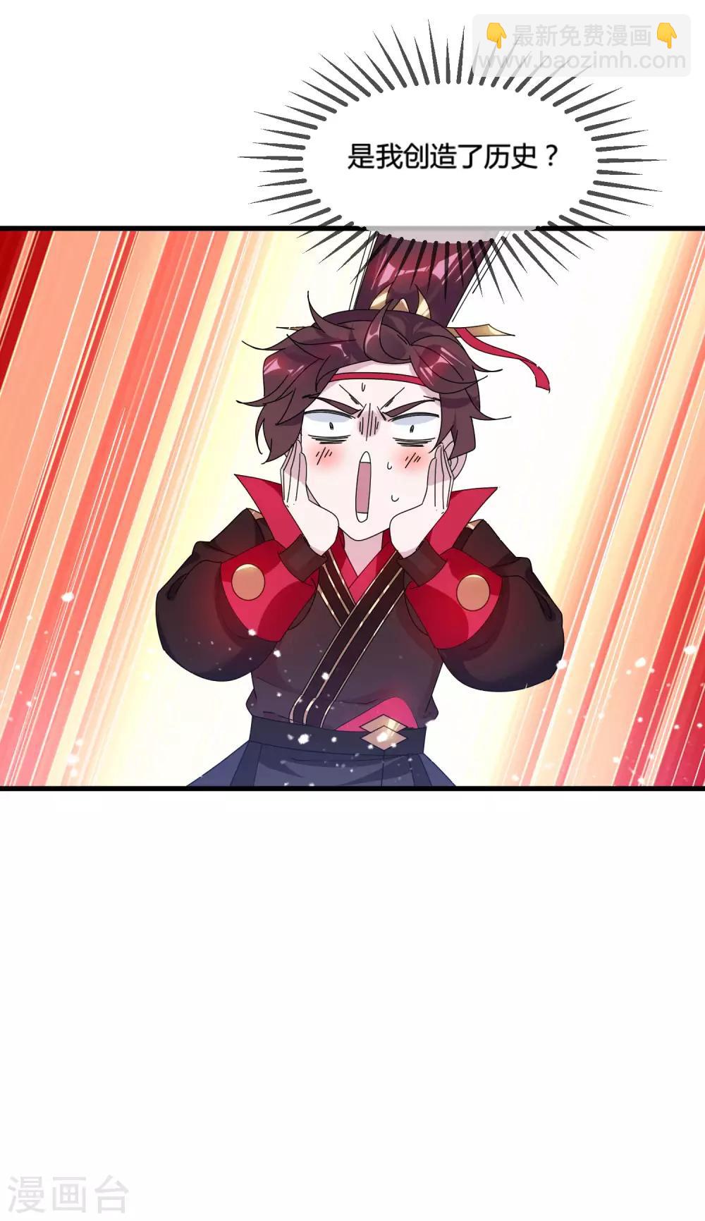 第170话 竟敢和贫僧抢师太20