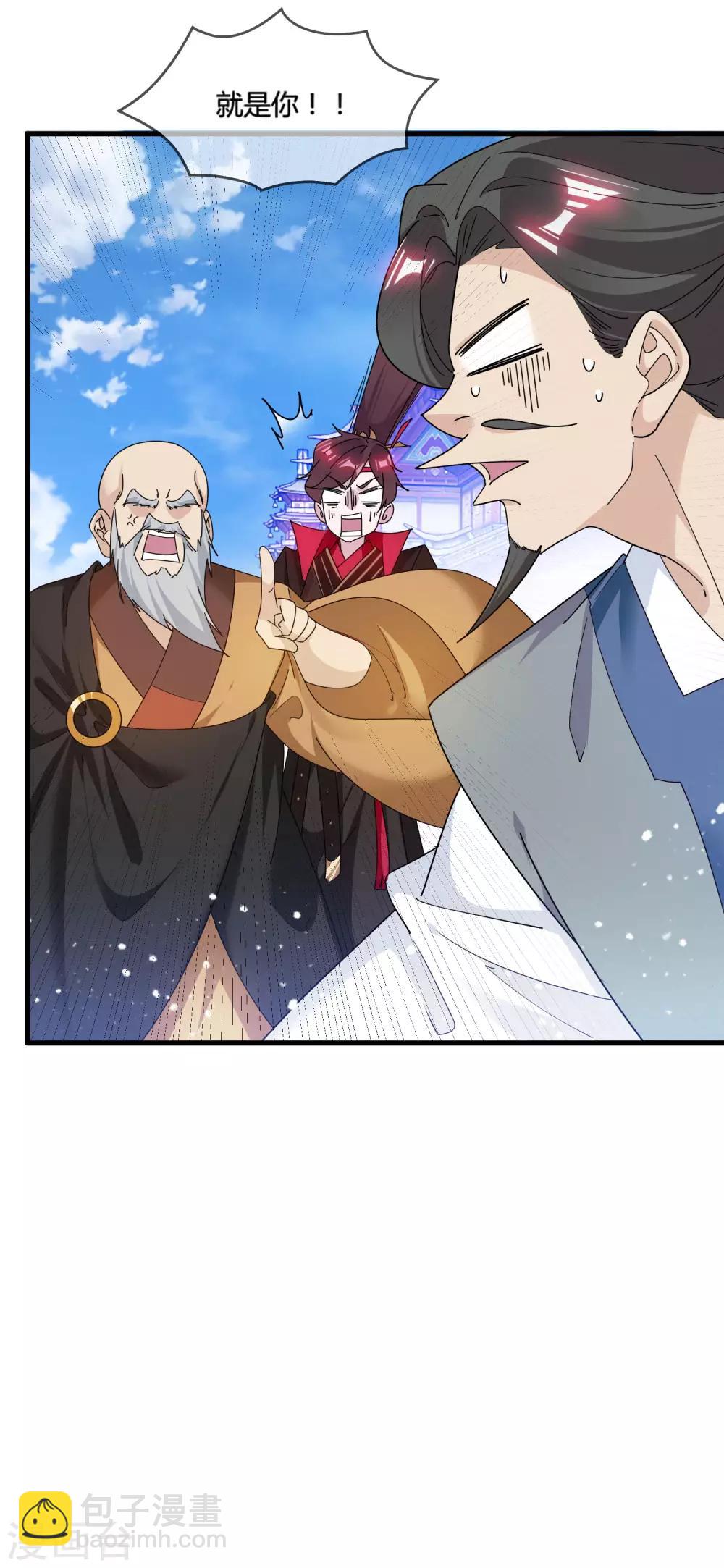 第170话 竟敢和贫僧抢师太28