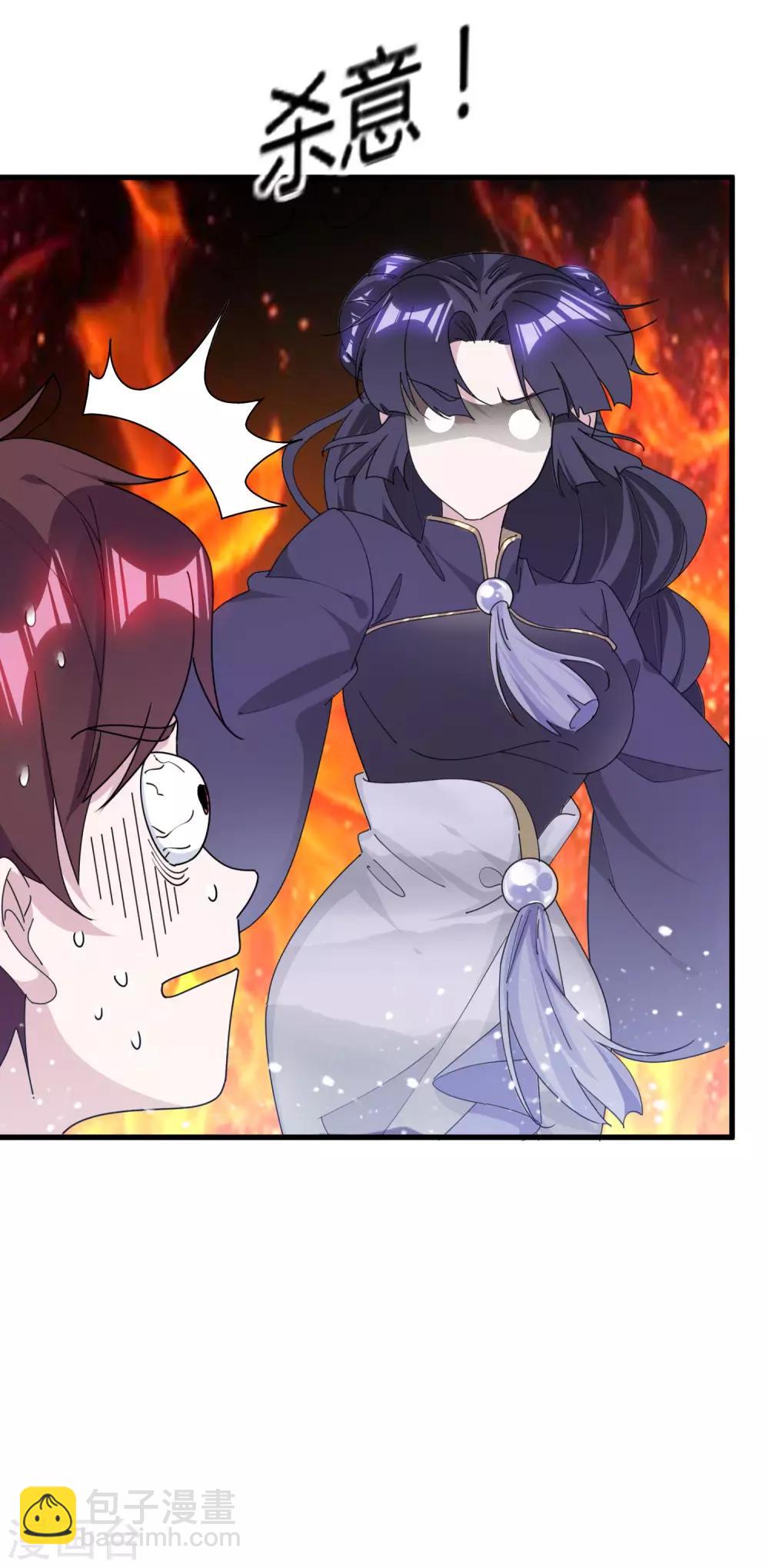 第170话 竟敢和贫僧抢师太3