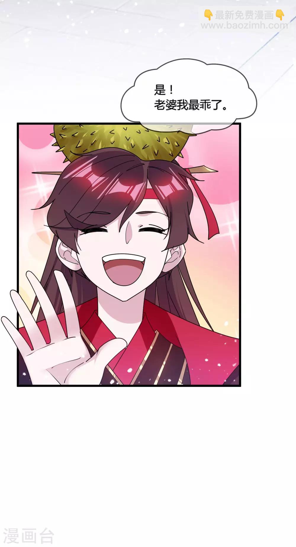 第170话 竟敢和贫僧抢师太9