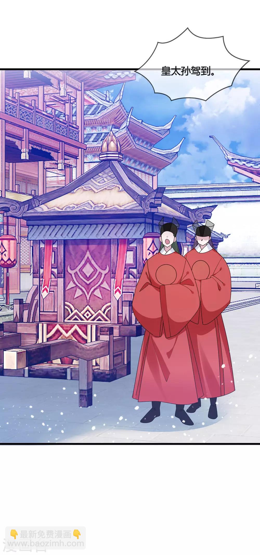 第171话 改日再战11
