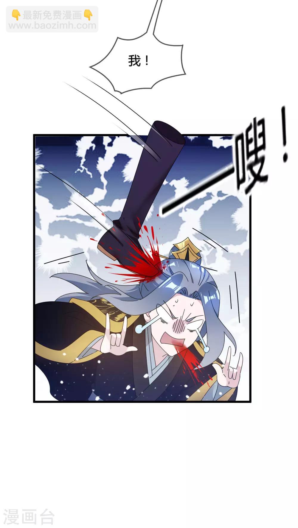 第171话 改日再战34