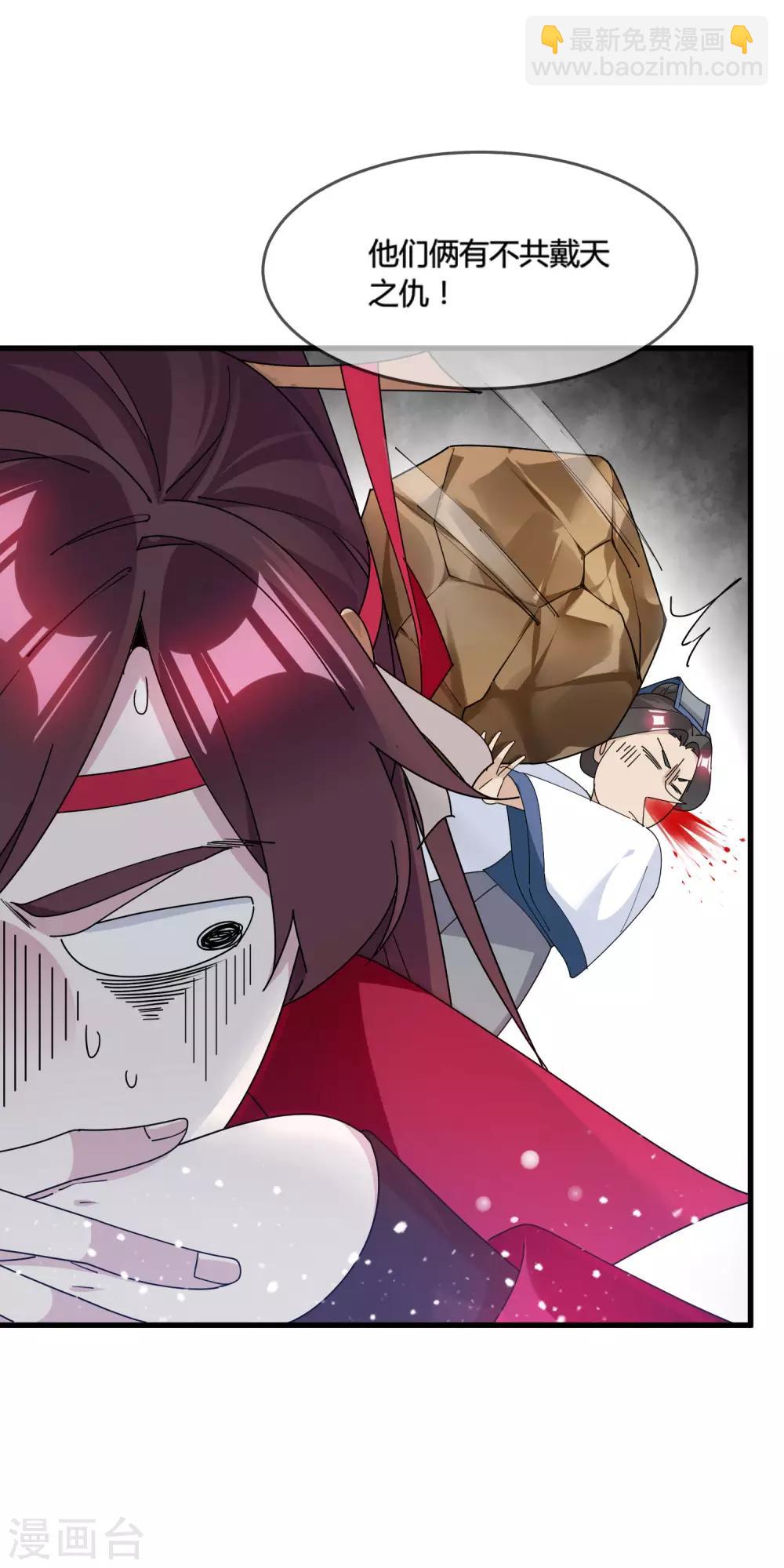 第171话 改日再战5