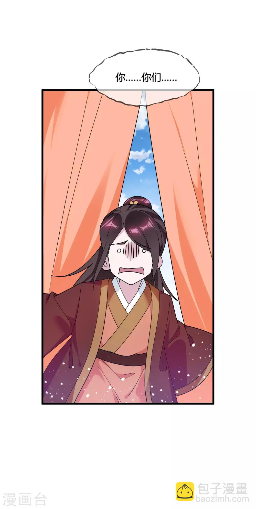 第172话 管鲍之交24