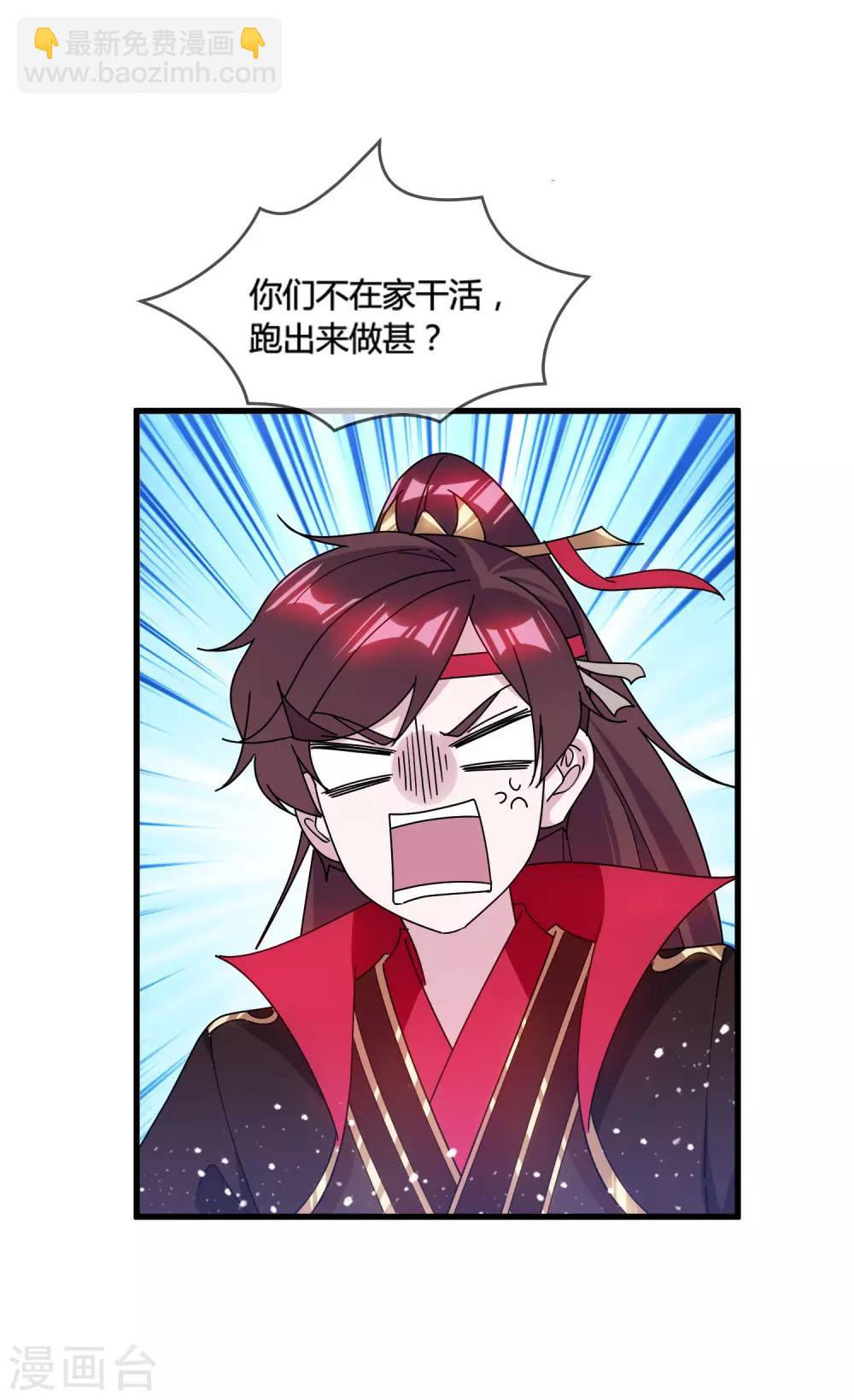 第172话 管鲍之交28