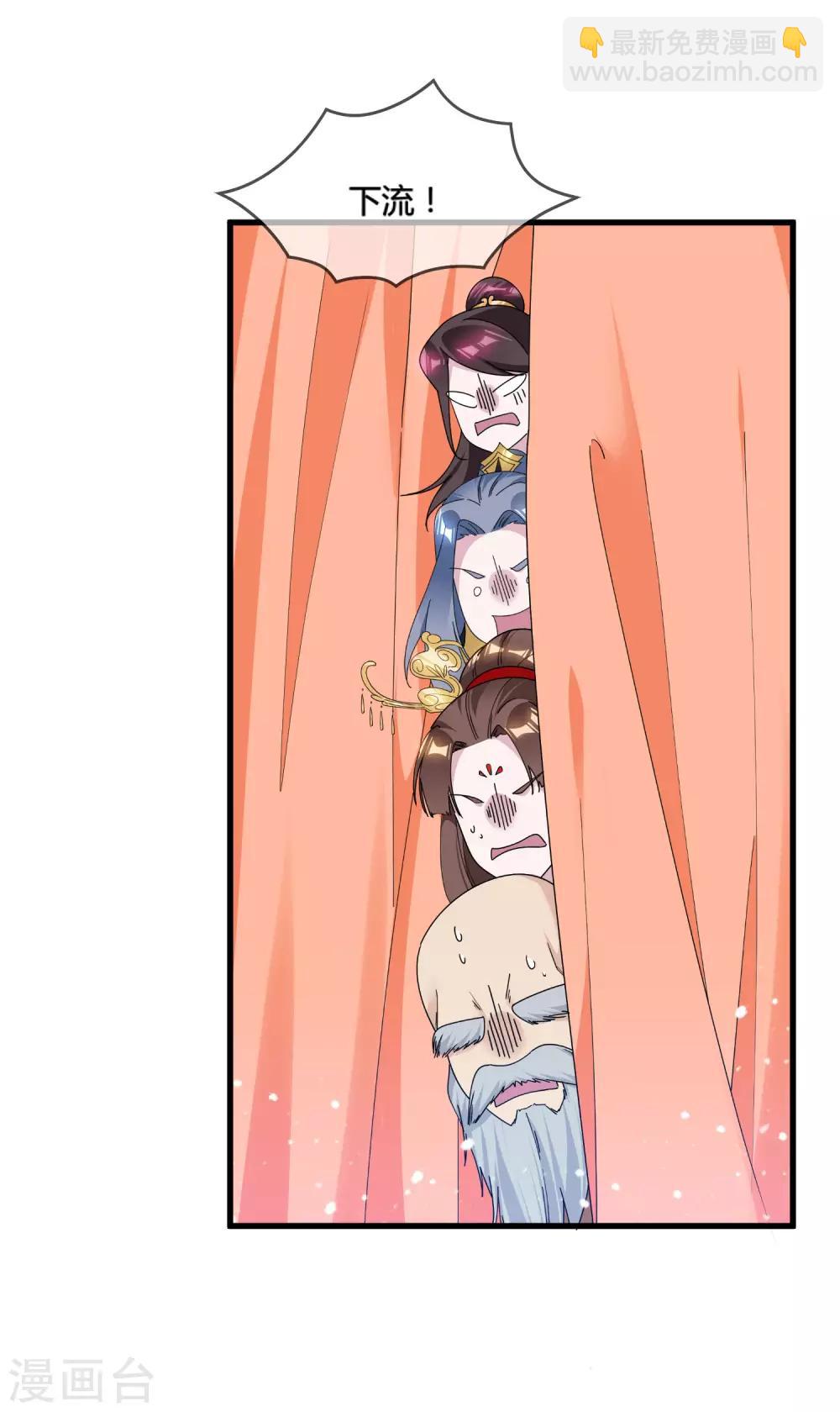 第172话 管鲍之交30