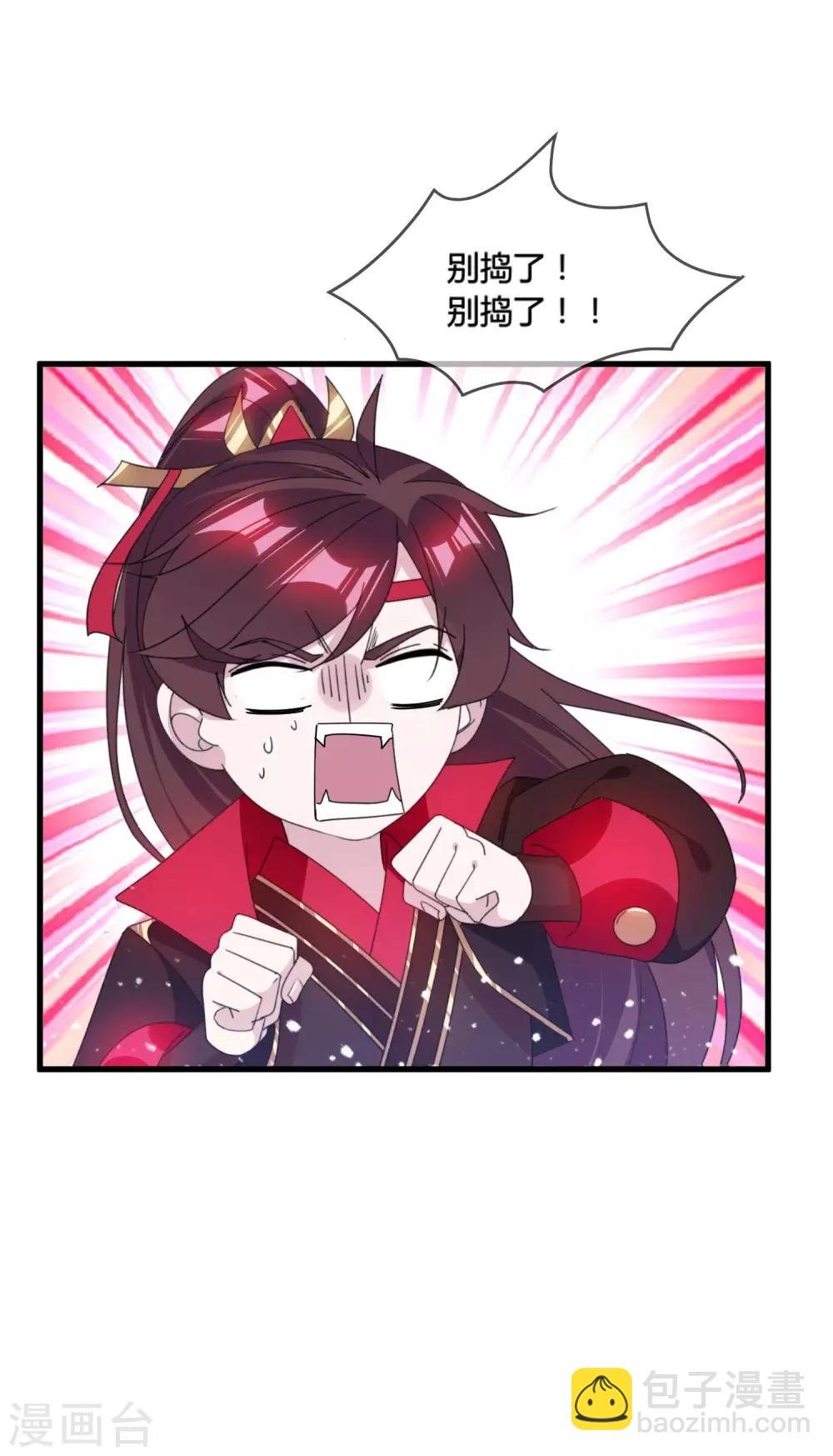 第172话 管鲍之交33