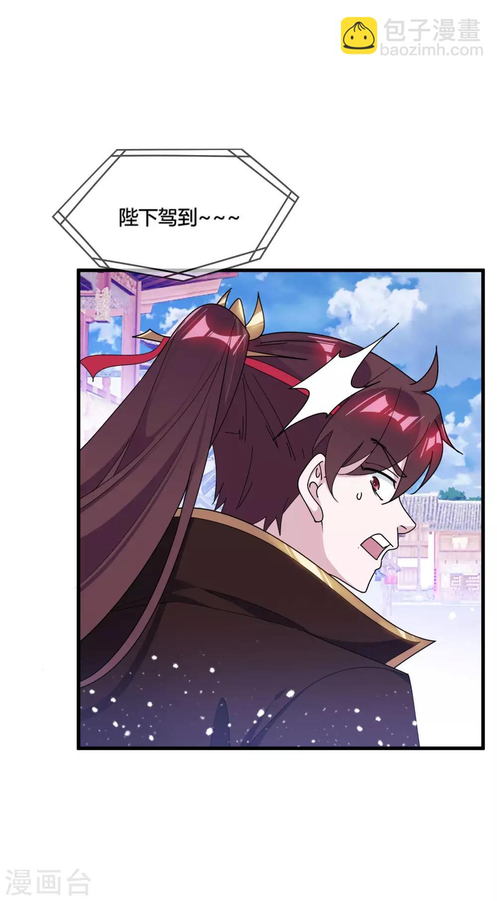 第172话 管鲍之交36