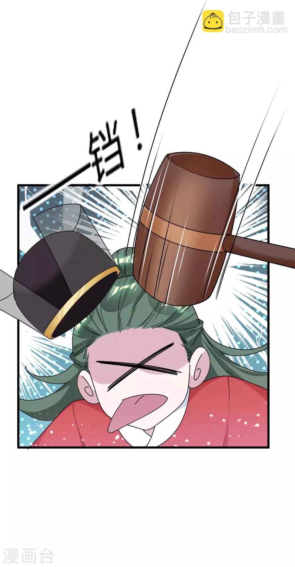 第172话 管鲍之交4