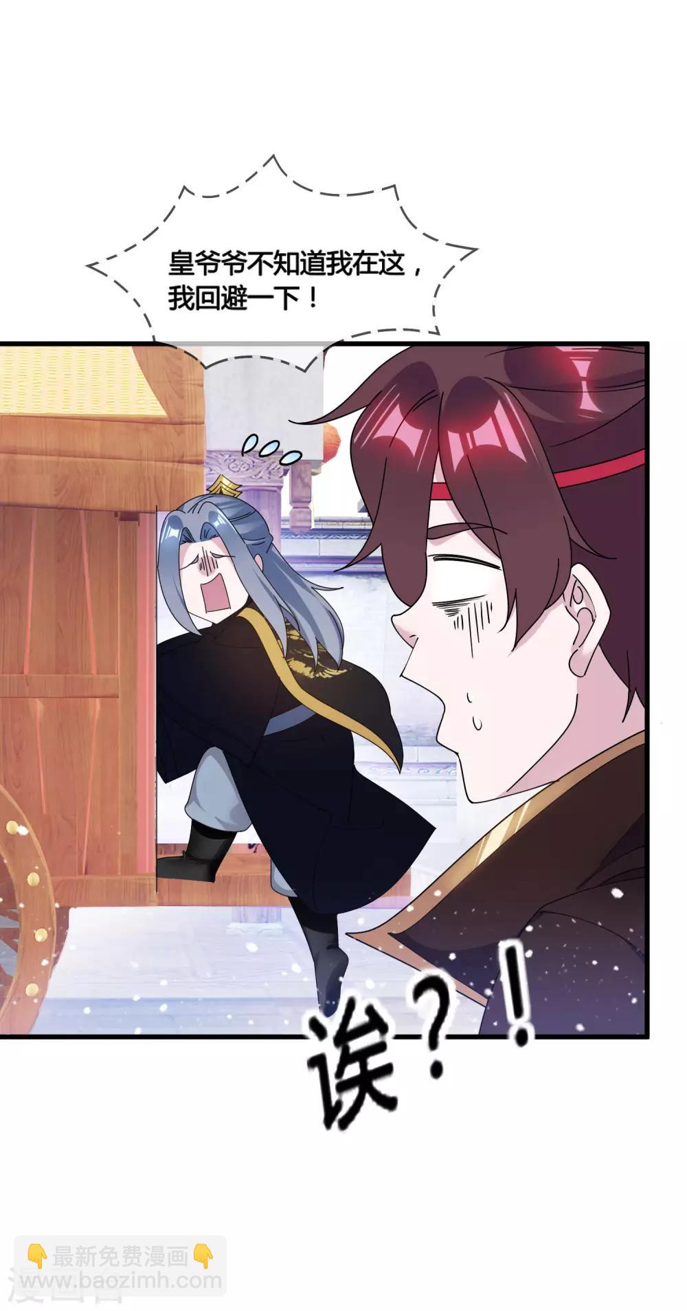 第172话 管鲍之交9
