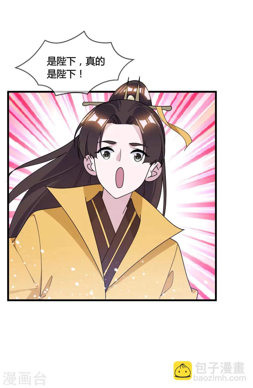 第173话 憋说话，吻我1